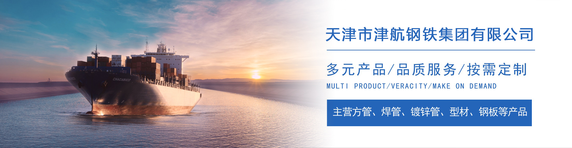 郾城关于我们